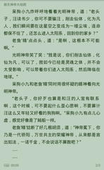 在菲律宾网上找快递公司邮寄快递会上门取货吗，需要多少天能到国内呢？